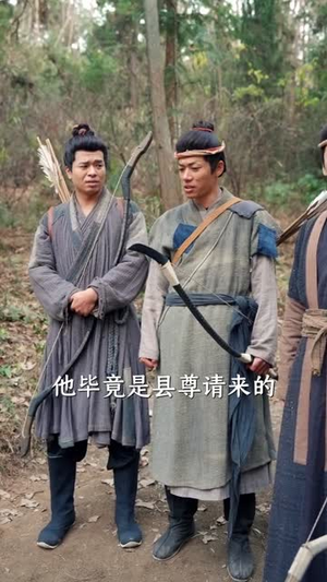 荒野求生:我靠媳妇囤满仓(80集) 荒野求生:我靠媳妇囤满仓(80集)火爆热门短剧