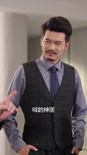 身怀系统,拉美女院长一起躺赢(60集) 身怀系统,拉美女院长一起躺赢(60集)每日分享短剧