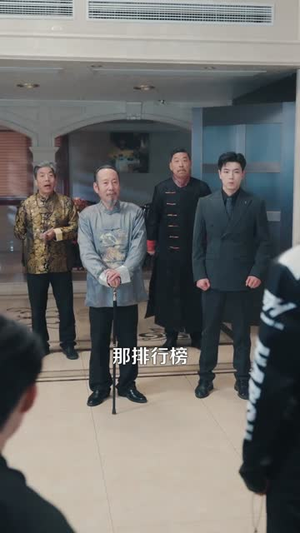 这豪门,我拳头说了算(63集) 这豪门,我拳头说了算(63集)全集免费看短剧