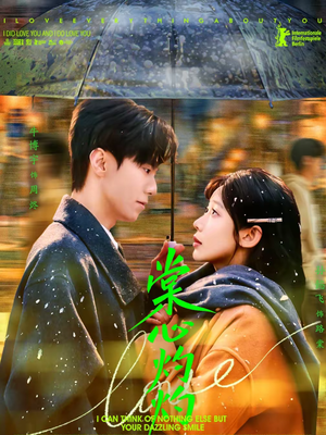 棠心灼灼（78集）看精彩短剧