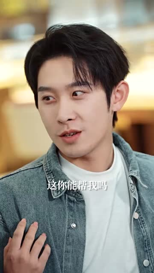 挖地成宝，我脑中有张藏宝图（70集）短剧在线看