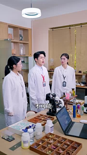 别动我的药（70集）一起看短剧