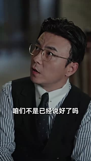 新祖（81集）80到100集