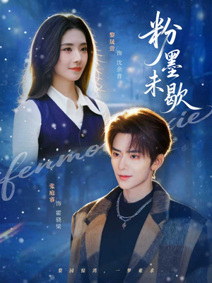 余音绕梁（80集）好看吗