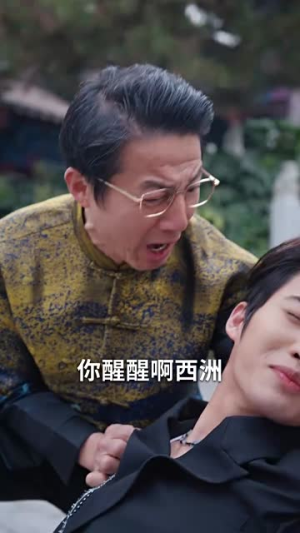 掌运女（72集）超好看短剧推荐