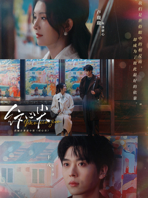 纹心尖（65集）短剧推荐上热门