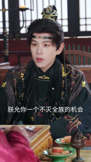 装纨绔十年，一朝君临天下（78集）爱上了这部剧了