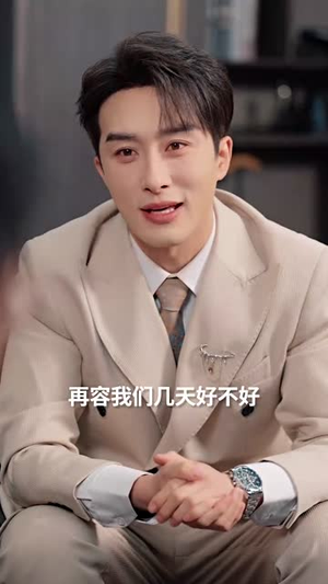 云深不见往来人（78集）热播短剧抢先看