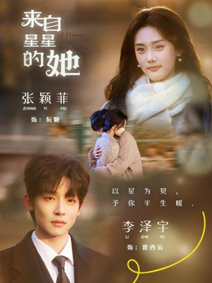 来自星星的她（68集）看短剧放松一下