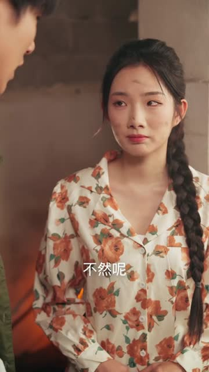 黄土地的新娘（40集）好看短剧抢先看