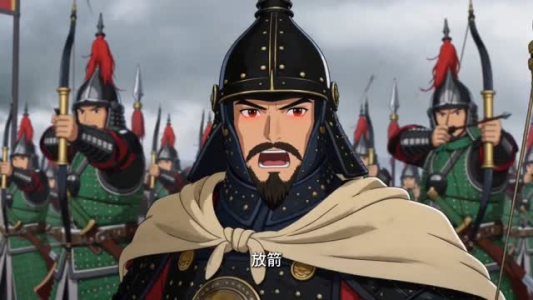 大明科技帝王（30集）动漫在线看完整版