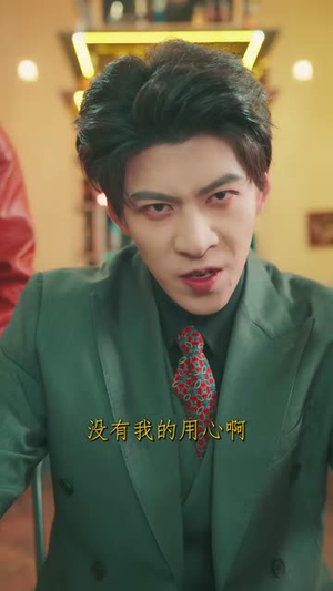 重生1978：开局继承百亿家产（80集）一起追短剧