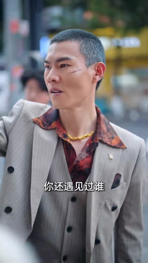 乡野技师：靠一双手征服大老卷（80集）最火爆的短剧