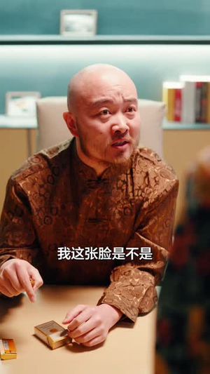 纵情莞城，我本桀骜少年臣（80集）百度网盘在线看