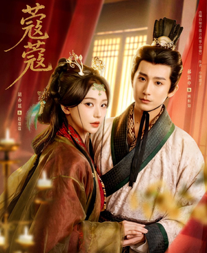 蔻蔻（68集）精彩短剧随心推