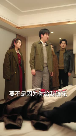 她抢我的盲流子，我养她的破产户（63集）免费看全网短剧