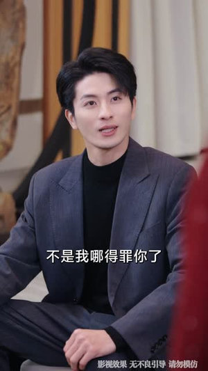 分手后，我成了她后妈租客（82集）短剧太精彩