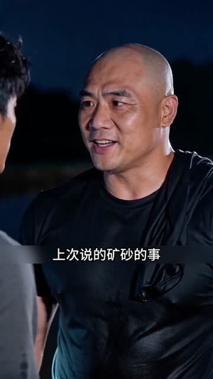 塘主归来(70集) 塘主归来(70集)好看到停不下来