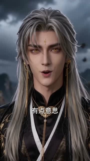 诡鼎道仙(72集) 诡鼎道仙(72集)穿越短剧推荐