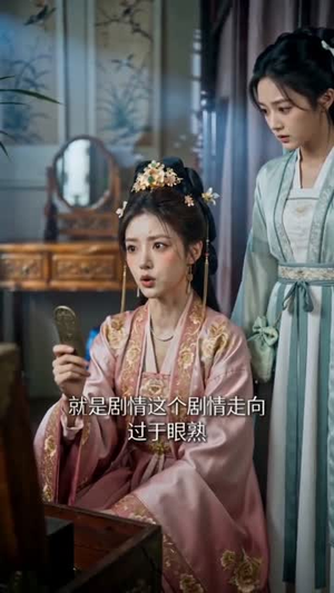 碎嘴夫人被冷面夫君宠上天(30集) 碎嘴夫人被冷面夫君宠上天(30集)独家短剧免费看