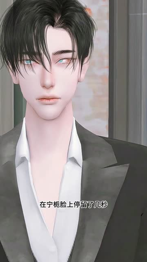 重生后我把傅爷宠入骨第一季(60集) 重生后我把傅爷宠入骨第一季(60集)好看的短剧分享