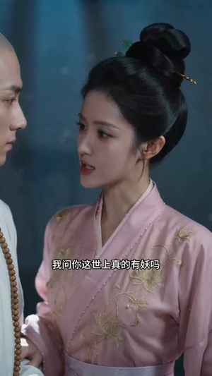 灵主归来(50集) 灵主归来(50集)UC网盘在线看