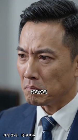 外婆的鱼谶（45集）这部短剧太好看