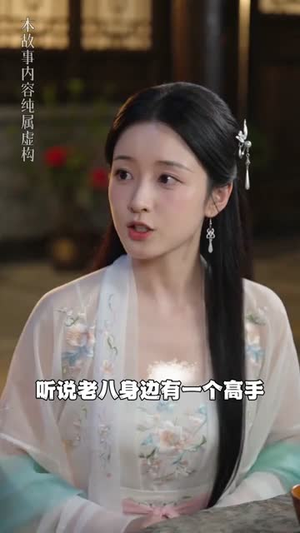 谁懂?大宗师巅峰竟是纨绔(32集) 谁懂?大宗师巅峰竟是纨绔(32集)短剧全集完整