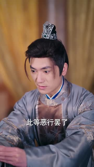 京师第一纨绔(89集) 京师第一纨绔(89集)第二季