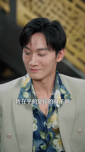 神级鱼竿,除了鱼什么都钓的上来(108集) 神级鱼竿,除了鱼什么都钓的上来(108集)全剧免费观看