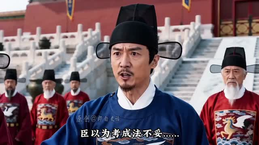 大明再造者(74集) 大明再造者(74集)在哪看是免费的