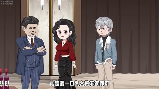 道爷下山:拒当替婚赘婿(79集) 道爷下山:拒当替婚赘婿(79集)短剧小说在线看