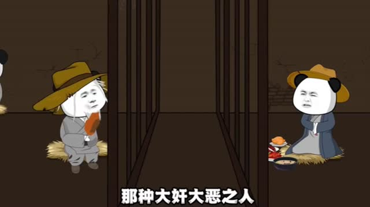 大明皇帝巧遇骗局(77集) 大明皇帝巧遇骗局(77集)第二季