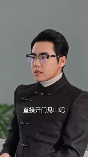 海上镜花（58集）真的太好看了