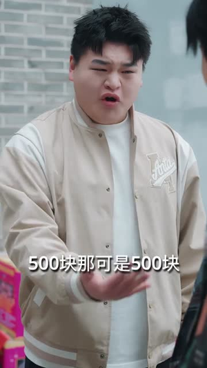 重生08:废品佬逆袭亿万富翁(80集) 重生08:废品佬逆袭亿万富翁(80集)推荐你们也去看