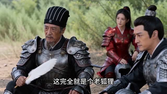 三国逆袭:从冒充丞相开始(51集) 三国逆袭:从冒充丞相开始(51集)精彩短剧来了