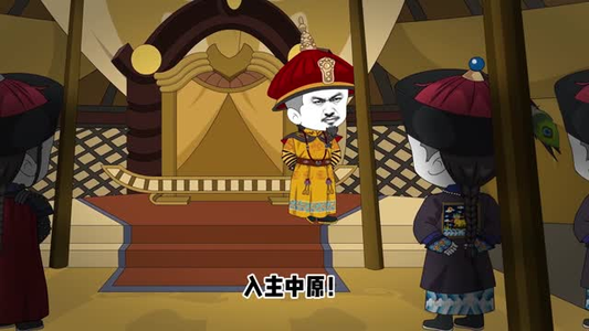暴君崇祯:第三季(51集) 暴君崇祯:第三季(51集)360网盘观看