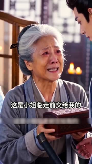 重生剑帝：开局怒退女帝婚（85集）网盘在线观看