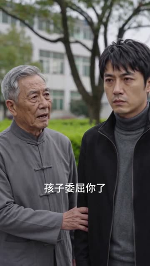 关厂断恩（53集）火爆热门短剧