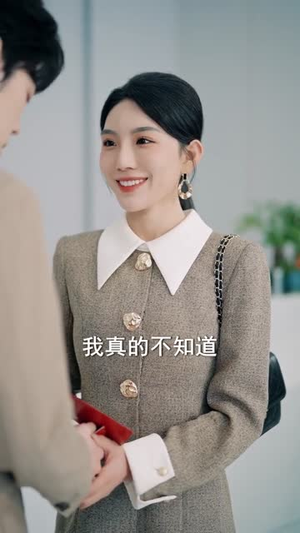 重生贤妻:我选保住前夫的尊严(80集) 重生贤妻:我选保住前夫的尊严(80集)夸克网盘观看