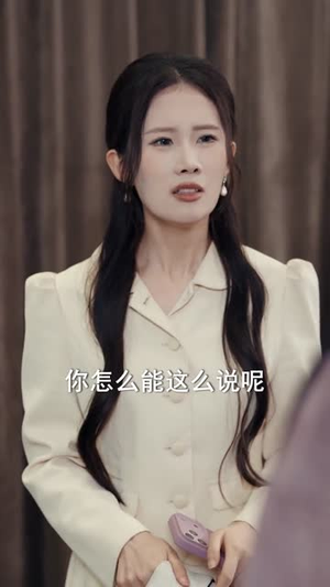 离婚后,不当冤大头(55集) 离婚后,不当冤大头(55集)免费短剧完整版