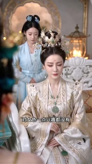 好孕仙妃（45集）短剧精彩不断