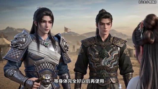 公主小师妹有空间（56集）短剧片段推荐