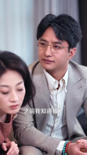 赝品新娘（76集）最后一集