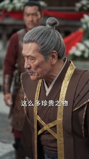 扫墓丫头，替祖宗横扫天下（80集）百度在线观看