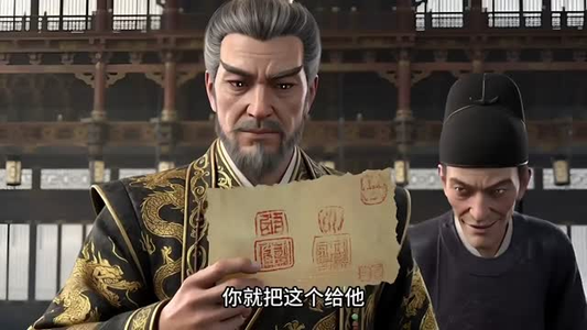 开局劝爹造反,爹竟是秦始皇(55集) 开局劝爹造反,爹竟是秦始皇(55集)好看上头短剧