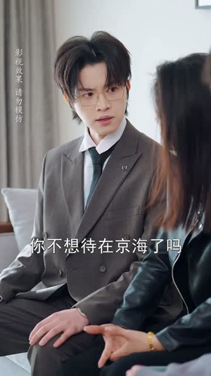 怎敌她明媚动人(50集) 怎敌她明媚动人(50集)在线免费观看