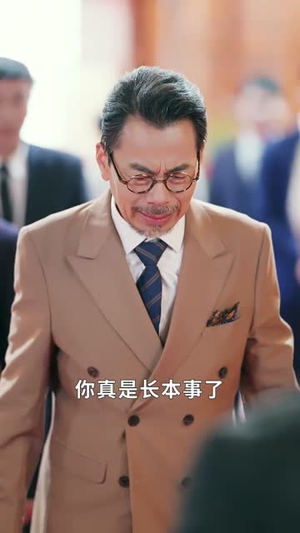 什么,三叔公竟是在世仙人(56集) 什么,三叔公竟是在世仙人(56集)短剧免费分享