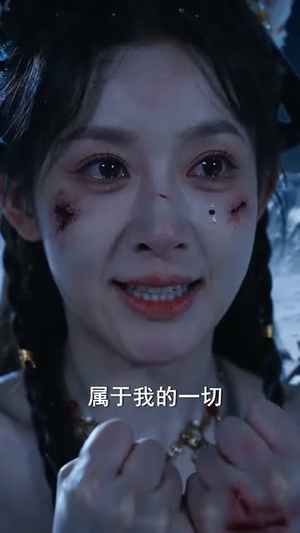 养废三个养子,我成一代至尊(79集) 养废三个养子,我成一代至尊(79集)贝贝短剧分享