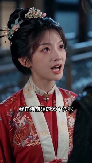 如意算盘,算尽人心(45集) 如意算盘,算尽人心(45集)短剧完整版免费